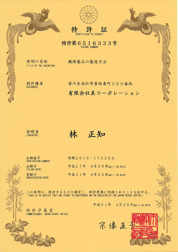 エビデンス